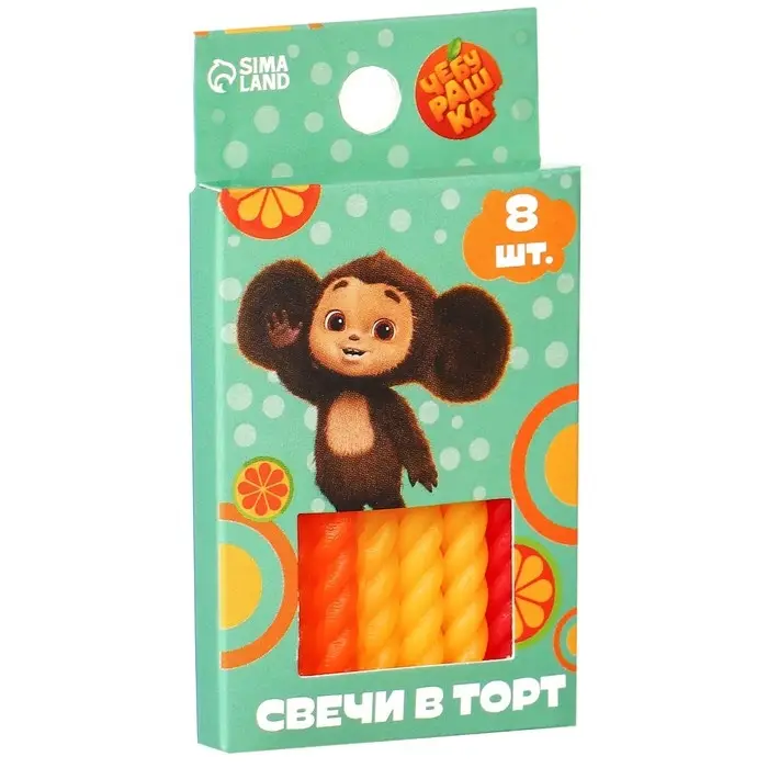 Свечи для торта «С Днем Рождения», 8 штук, Чебурашка