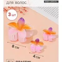 Крабики для волос QF &laquo;Лейла море&raquo;, набор 3 шт., цветы градиент, 8 и 4 см, розово-оранжевые