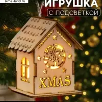 Ёлочная игрушка &laquo;Домик с колокольчиками&raquo;, 6&times;4.5&times;4.5 см, от батареек, свечение тёплое белое