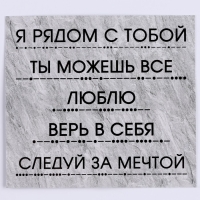 Браслет из бисера своими руками с посланием «Азбука Морзе», цвет серебряный, набор для плетения браслетов