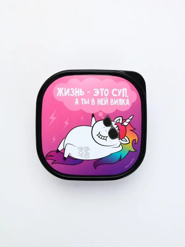 Ланч - бокс квадратный &laquo;Единорог&raquo;, 700 мл