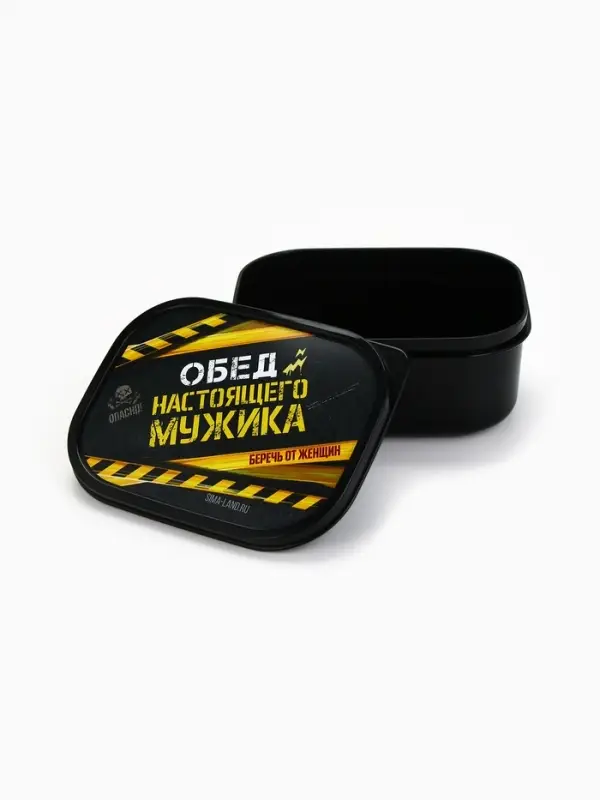 Ланч - бокс прямоугольный &laquo;Обед настоящего мужика&raquo;, 500 мл