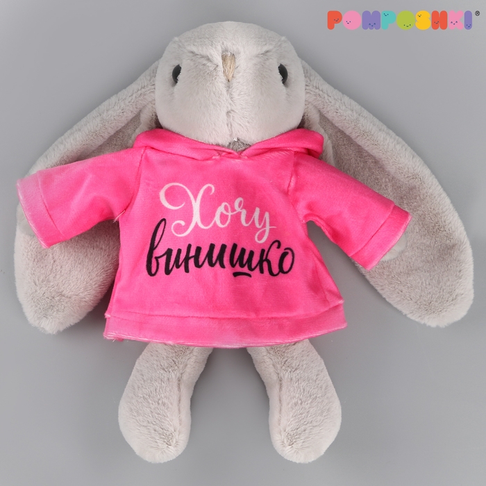 Мягкая игрушка Зая «ХОЧУ винишко»