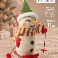 Фигурка декоративная подвеска &laquo;Снеговичок в зелёном колпаке на лыжах&raquo;, войлочная, 6.7&times;4.5&times;11 см