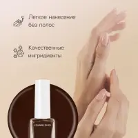 Лак для ногтей Jeanmishel, кофейные зерна, глянцевый, тон 466, 6 мл