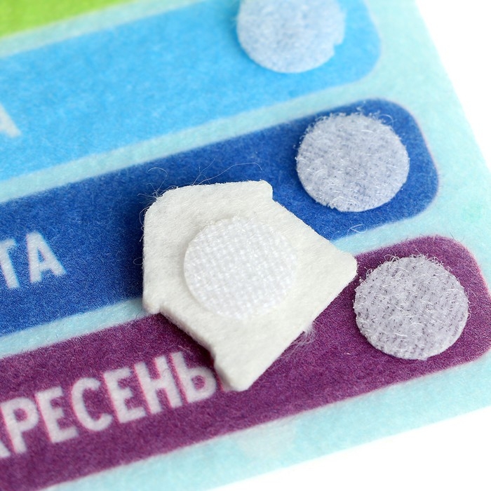 Развивающий набор из фетра «Дни недели» Развивающий набор из фетра «Дни недели»