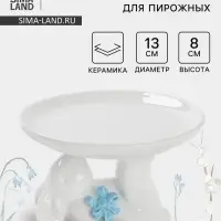 Блюдо для пирожных &laquo;Зайка&raquo;, 13&times;12&times;8 см, белое