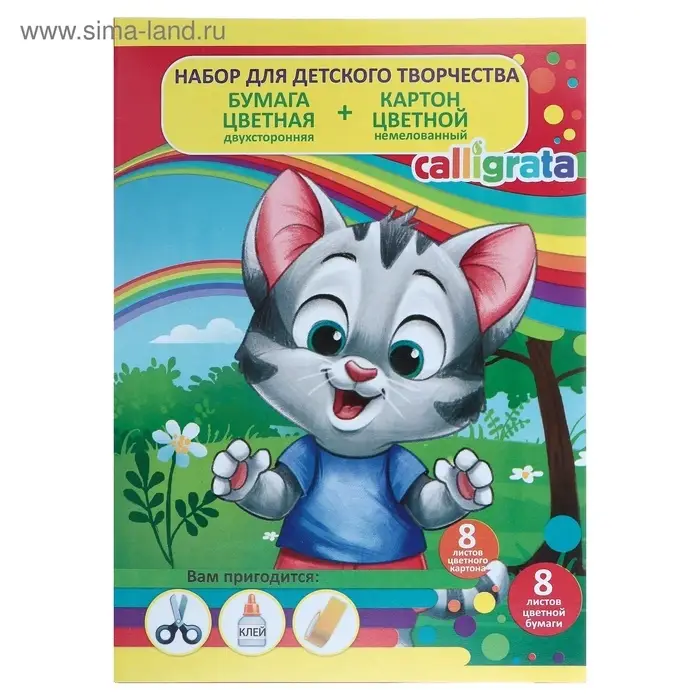 Набор для детского творчества А4, 8 листов картон цветной немелованный + 8 листов бумага цветная двусторонняя, в папке Набор для детского творчества А4, 8 листов картон цветной немелованный + 8 листов бумага цветная двусторонняя, в папке