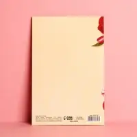 Открытка «Любимому учителю» пионы, 12 × 18 см