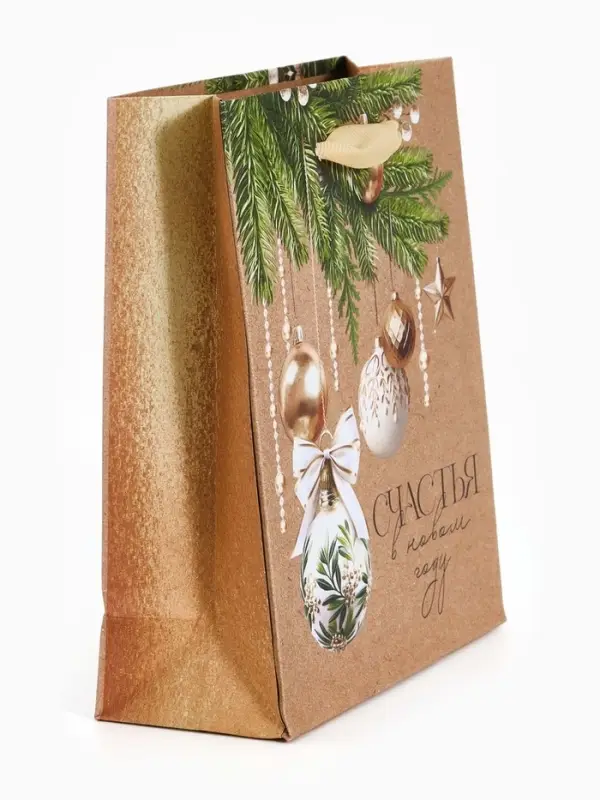 Пакет крафтовый подарочный «Счастья в новом году», S 12×15×5.5 см