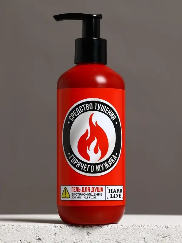 Гель для душа &laquo;Средство тушения горячего мужика&raquo;, 300 мл, аромат мужского парфюма, HARD LINE