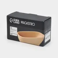 Подставка для губки Magistro Crotone, бежевая