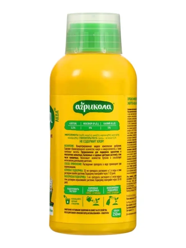 Удобрение Агрикола для цветущих растений флакон 250 мл