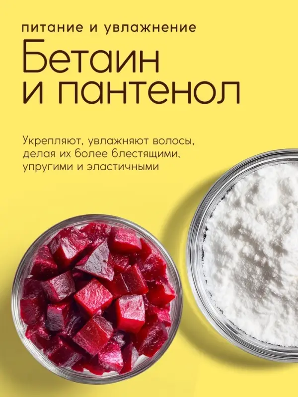 Подарочный набор &laquo;Укрепление&raquo;: шампунь 250 мл, бальзам 250 мл, URAL LAB