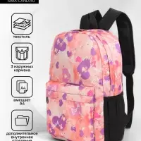 Рюкзак школьный на молнии, с карманами, с рисунком, размер 30&times;13&times;42 см, розовый