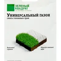 Газон универсальный &laquo;Зеленый квадрат&raquo;, 30 г