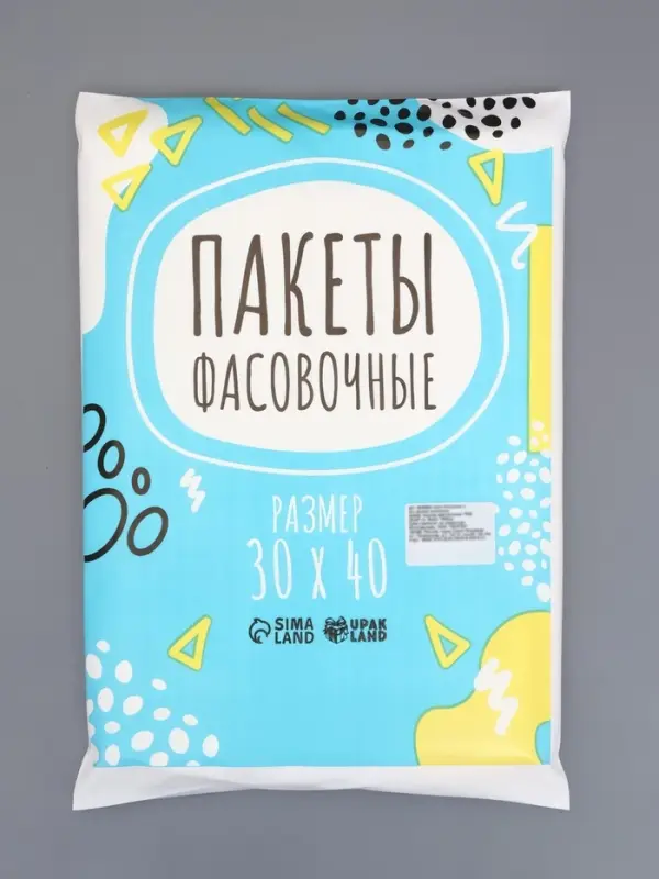 Набор пакетов фасовочных, 1000 шт., 30&times;40 см, 8 мкм