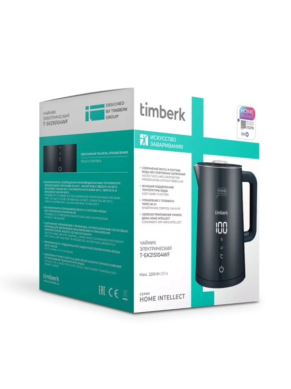 Умный чайник электрический с Wi-Fi Умный чайник электрический с Wi-Fi