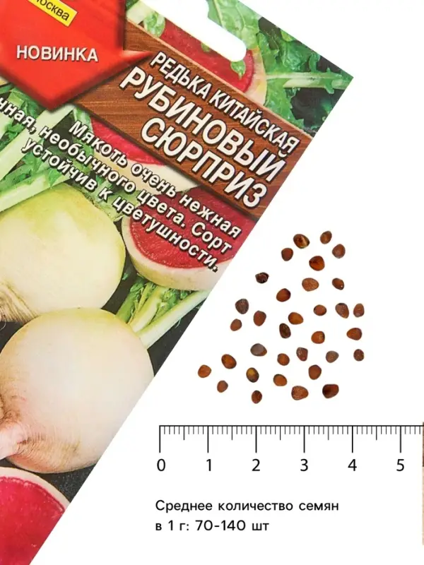 Семена Редька китайская &laquo;Рубиновый сюрприз&raquo;, 1 г, &laquo;Агрофирма АЭЛИТА&raquo;