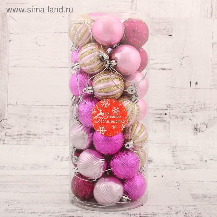 Набор шаров пластик d-4 см, 35 шт Набор шаров пластик d-4 см, 35 шт "Гламурный микс" золотисто-розовый
