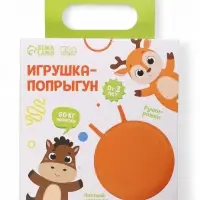 Мяч - прыгун с рожками &laquo;Панда&raquo;, d=45 см, бирюзовый