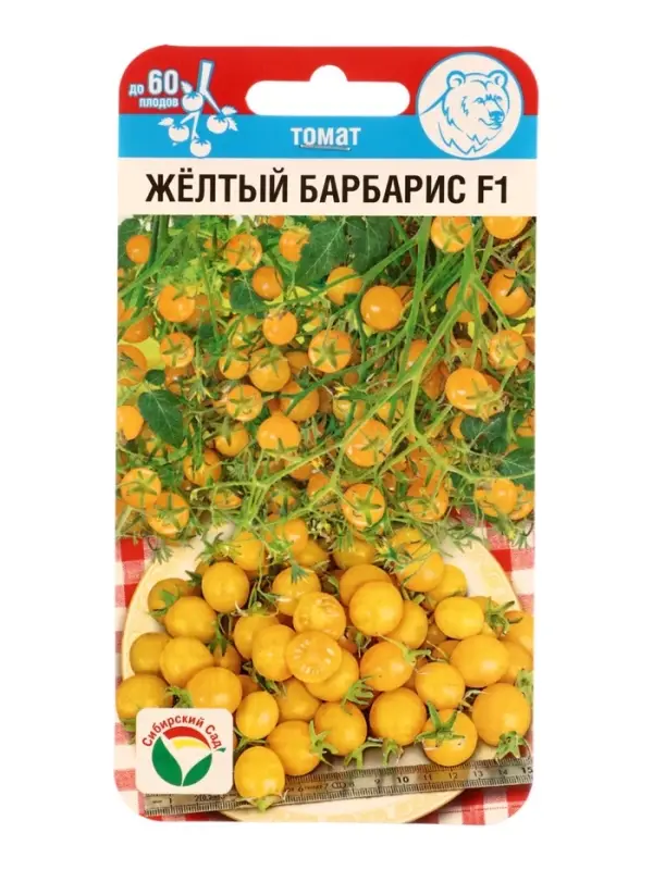 Семена Томат Черри Желтый барбарис F1 10 шт.