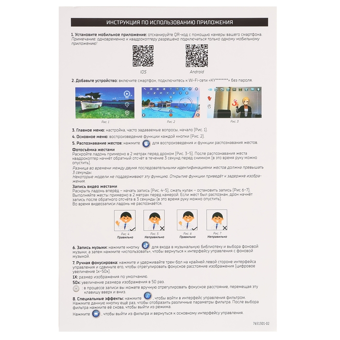 Квадрокоптер LH-X15WF, камера, передача изображения на смартфон, Wi-FI, цвет чёрно-оранжевый Квадрокоптер LH-X15WF, камера, передача изображения на смартфон, Wi-FI, цвет чёрно-оранжевый