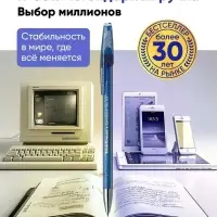Ручка гелевая стираемая ErichKrause R-301 Aquamarine, узел 0.5 мм, синяя