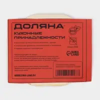 Подставка деревянная под горячее «Монстера», 8,7×9,2 см
