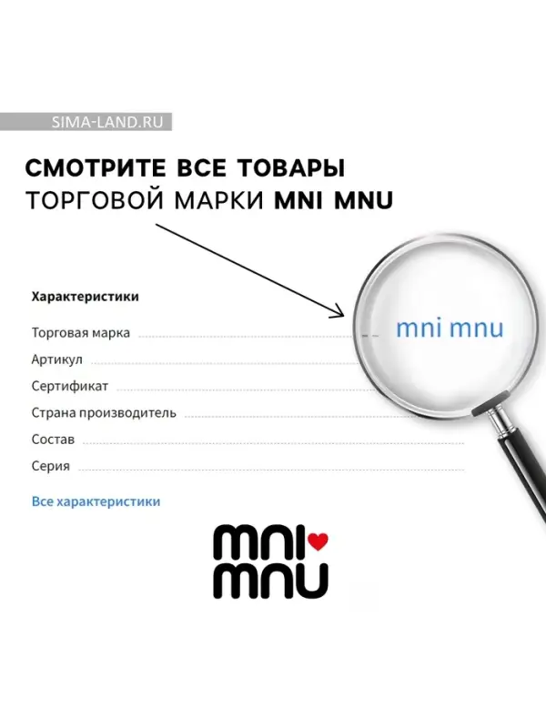 Подушка декоративная антистресс &laquo;Енот&raquo;, 31&times;20 см