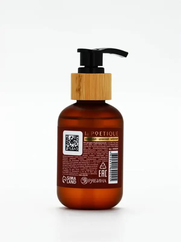 POETIQUE Гель для душа по мотивам аромата "La Sultane de Saba", 120 мл