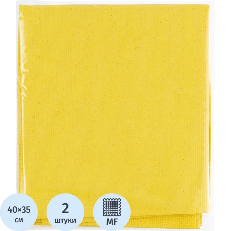 Салфетка хозяйственная HQ Profiline д/стекл ПУ 35х40см 245г/м2 желт 2шт/уп
