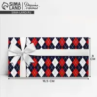 Конверт для денег «Универсальный», 16.5×8 см