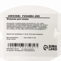 Игрушка-когтеточка для кошек "Морковка", 20 см, оранжевая Игрушка-когтеточка для кошек "Морковка", 20 см, оранжевая