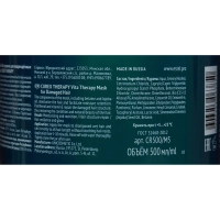 Маска Vita-терапия для поврежденных волос CUREX THERAPY 500мл CR500/M5