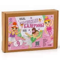 Набор для творчества «Изящные балерины», 9 основ