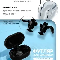 Беруши для плавания ONLYTOP, зажим для носа, МИКС