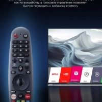 Телевизор H-LED43BU7100 Smart WebOS Frameles