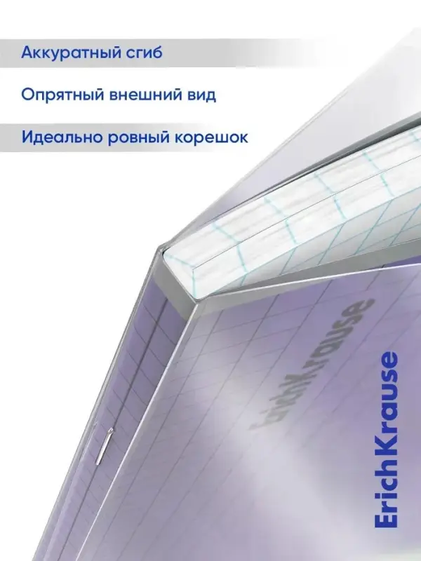 Тетрадь 48 листов, ErichKrause &laquo;Классика CoverPro&raquo;, в клетку, пластиковая обложка, блок офсет, 100% белизна, МИКС