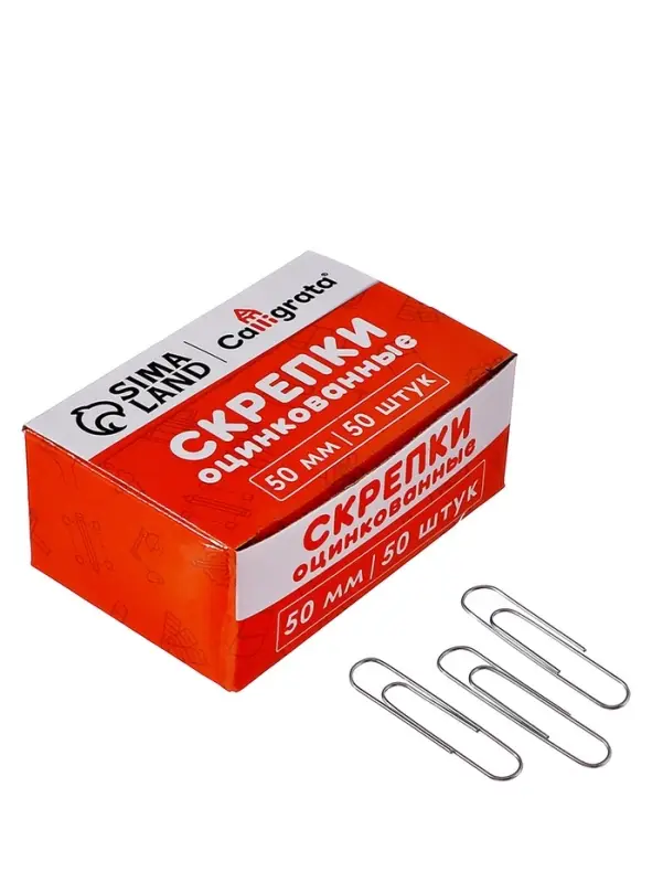 Скрепки 50мм оцинкованные в картонной коробке 50 штук Скрепки 50мм оцинкованные в картонной коробке 50 штук