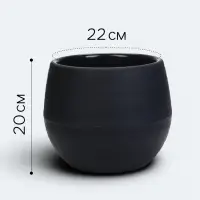 Горшок цветочный &laquo;Япония&raquo;, 3 л, d=22 см, h=20 см, пластиковый, с поддоном, графитовый