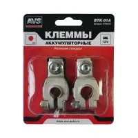 Клеммы АКБ AVS BTK-01A (ASIA/T1)