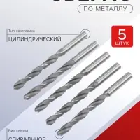 Сверло по металлу ТУНДРА, HSS, цилиндрический хвостовик, 10.5 мм, 5 шт.