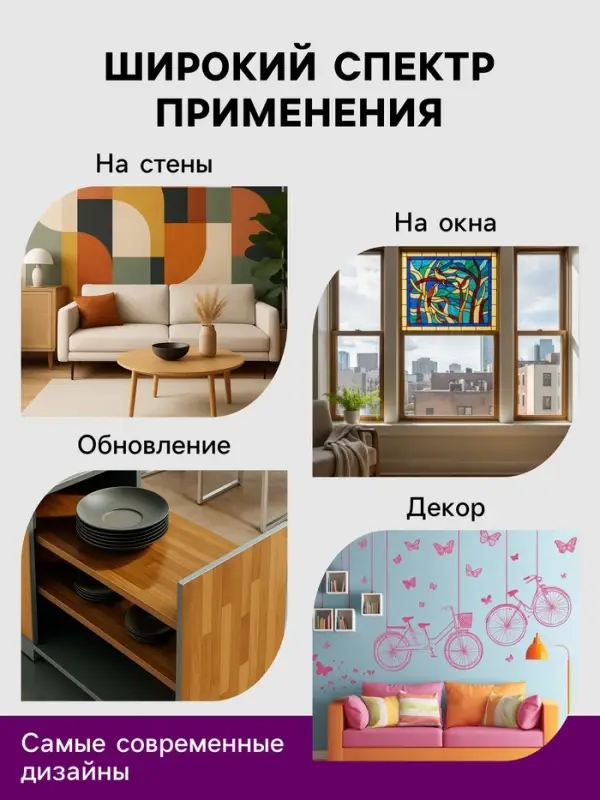 Плёнка самоклеящаяся, металлизированная, золотая, 0.45&times;3 м, 30 мкм