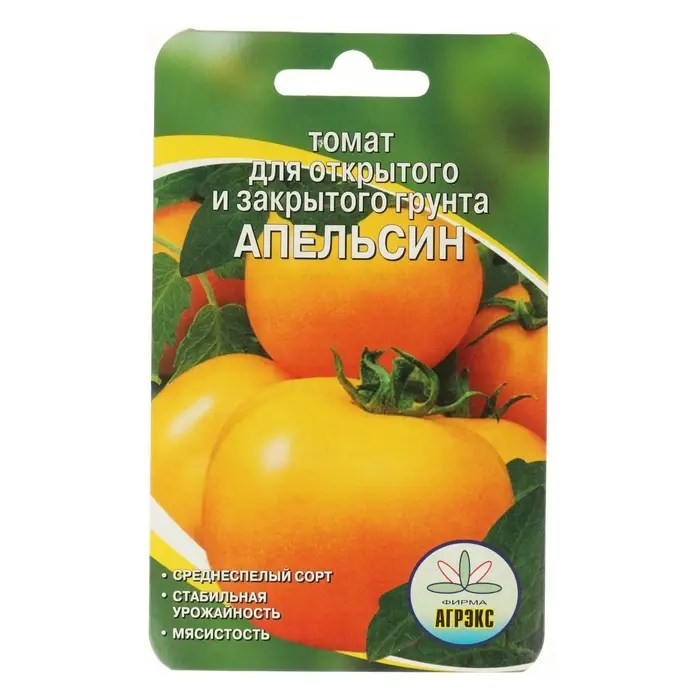Семена Томат &laquo;Апельсин&raquo;, 20 шт., &laquo;АГРЭКС&raquo;