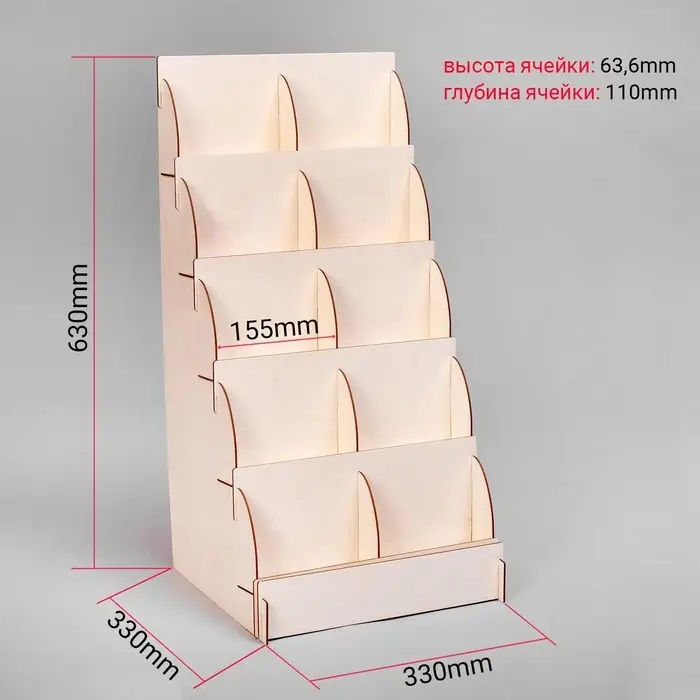 Подставка для книг 10 ячеек А5, 33&times;33&times;63 см, толщина 3 мм, цвет бежевый