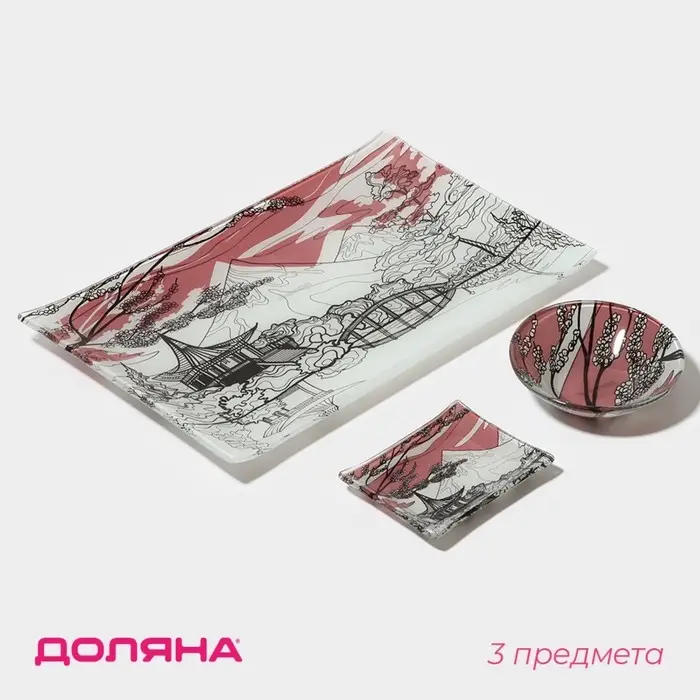 Набор для суши Доляна &laquo;Закат&raquo;, 3 предмета: соусники 8&times;2 см, 8&times;6 см, подставка 25&times;15&times;2 см, стекло