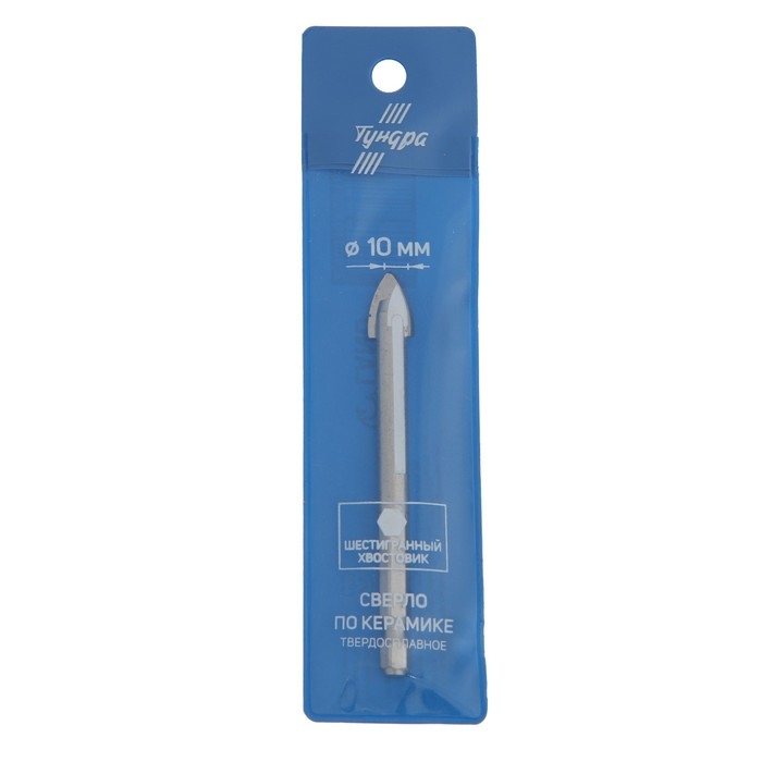 Сверло по керамике твердосплавное ТУНДРА, шестигранный хвостовик, 10 мм Сверло по керамике твердосплавное ТУНДРА, шестигранный хвостовик, 10 мм