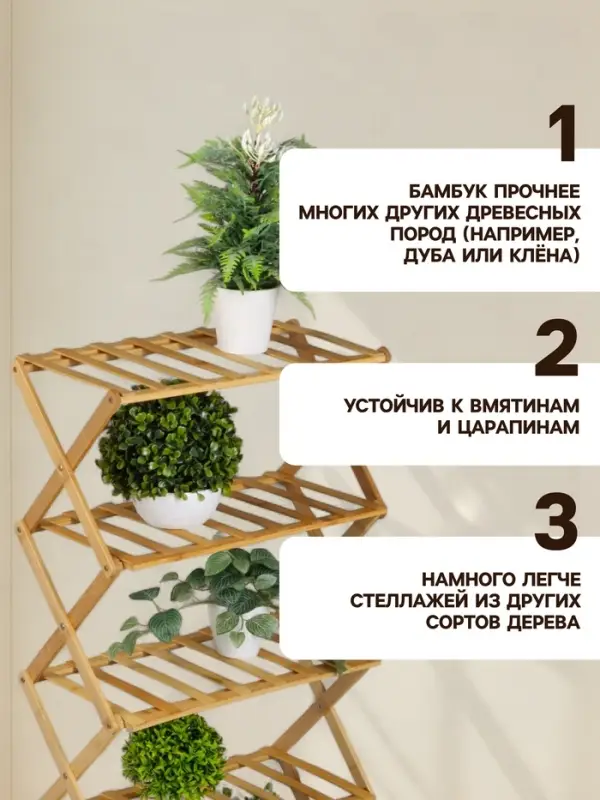 Стеллаж универсальный, 6 полок, 50&times;25&times;110 см, напольный, открытый, Greengo