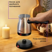 Турка электрическая для кофе КТ-7449 - 800 Вт Турка электрическая для кофе КТ-7449 - 800 Вт